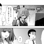 社畜ちゃん漫画 10話「社畜ちゃんとカンフル剤」サムネ