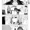 社畜ちゃん漫画 8話「「後輩ちゃん」登場」