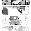 社畜ちゃん漫画 7話「「先輩さん」の噂話」