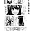 社畜ちゃん漫画 51話「後輩ちゃんと初めての飲み会」
