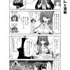 社畜ちゃん漫画 57話「社畜ちゃんと酒癖」