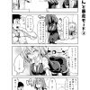 社畜ちゃん漫画 59話「社畜ちゃんと暴走モード②」