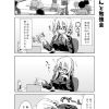 社畜ちゃん漫画 68話「同期ちゃんと勉強会」