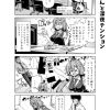 社畜ちゃん漫画 71話「社畜ちゃんと深夜テンション」