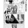社畜ちゃん漫画 84話「バイトちゃんと憧れの存在」