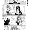 社畜ちゃん漫画 103話「社畜ちゃんと格言」