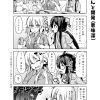 社畜ちゃん漫画 118話「同期ちゃんと開発(意味深)」