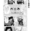 社畜ちゃん漫画 120話「同期ちゃんと属人化」