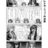 社畜ちゃん漫画 127話「社畜ちゃんとマーフィーの法則」