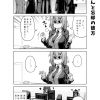 社畜ちゃん漫画 135話「社畜ちゃんと忘却の彼方」