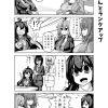 社畜ちゃん漫画 138話「後輩ちゃんとランクアップ」
