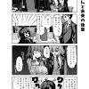 社畜ちゃん漫画 139話「後輩ちゃんと未来の後輩」