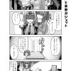 社畜ちゃん漫画 151話「先輩さんと未来ガジェット」