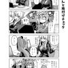 社畜ちゃん漫画 154話「同期ちゃんと格付けチェック」