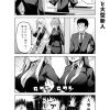 社畜ちゃん漫画 155話「モブさんと大型新人」