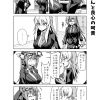 社畜ちゃん漫画 156話「同期ちゃんと両親の呵責」