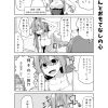 社畜ちゃん漫画 61話「社畜ちゃんとおもてなしの心」