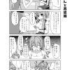社畜ちゃん漫画 62話「社畜ちゃんと再認識」