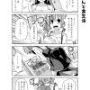 社畜ちゃん漫画 63話「社畜ちゃんと食生活」