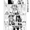 社畜ちゃん漫画 90話「社畜ちゃんとサイズの好み」