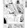 社畜ちゃん漫画 20話「社畜ちゃんと客先訪問」