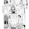 社畜ちゃん漫画 22話「社畜ちゃんと『壁ドン』」