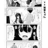 社畜ちゃん漫画 24話「営業さん vs 後輩ちゃん 」
