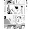 社畜ちゃん漫画 28話「社畜ちゃんとエレベータ」