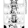 社畜ちゃん漫画 33話「社畜ちゃんとブラインドテスト」