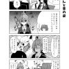 社畜ちゃん漫画 38話「社畜ちゃんと昔の姿」