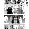 社畜ちゃん漫画 140話「社畜ちゃんの性分」