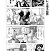 社畜ちゃん漫画 289話「社畜ちゃんと巡る役割」