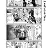 社畜ちゃん漫画 185話「後輩ちゃんとスピリチュアル」