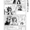 社畜ちゃん漫画 190話「後輩ちゃんと社内イベント」