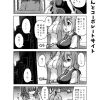 社畜ちゃん漫画 191話「社畜ちゃんとコーポレートサイト」