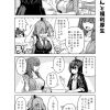 社畜ちゃん漫画 203話「社畜ちゃんと福利厚生」