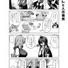 社畜ちゃん漫画 213話「社畜ちゃんと人月商売」