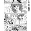 社畜ちゃん漫画 239話「先輩さんと月末の金曜日」