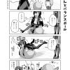 社畜ちゃん漫画 248話「後輩ちゃんとバランスボール」