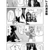 社畜ちゃん漫画 259話「後輩ちゃんと円満退職」