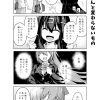 社畜ちゃん漫画 269話「小春ちゃんと変わらないもの」