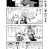 社畜ちゃん漫画 292話「同期ちゃんとアニマルビデオ」