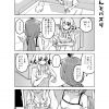 社畜ちゃん漫画 369話「社畜ちゃんとバズり」