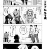 社畜ちゃん漫画 371話「社畜ちゃんとあざなえる縄」