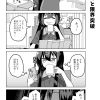 社畜ちゃん漫画 377話「後輩ちゃんと限界突破」