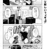 社畜ちゃん漫画 390話「後輩ちゃんと新しいフィギュア」