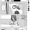 社畜ちゃん漫画 469話「バイトちゃんと母への返信」
