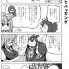 社畜ちゃん漫画 473話「バイトちゃんとハッキング」