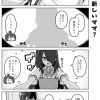 社畜ちゃん漫画 480話「後輩ちゃんと新しいママ？」