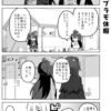 社畜ちゃん漫画 491話「後輩ちゃんとプラモ休暇」